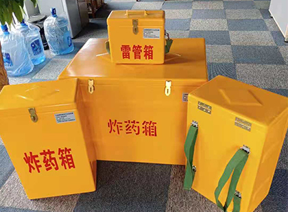 百色玻璃钢雷管箱与炸药柜